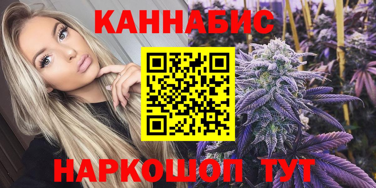 Бошки марихуана VHQ Кызыл